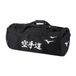 Mizuno Karate Duffel Bag Zwart 45L