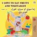 I Libri GmbH English Pashto Bilingual Collection- I Love to Eat Fruits and Vegetables (English Pashto Bilingual Edition)