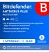 Panda Antivirus Plus 2026 | 1 appareil | 2 ans