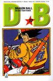 Dragon Ball. Evergreen edition. Vol. 17 Paperback