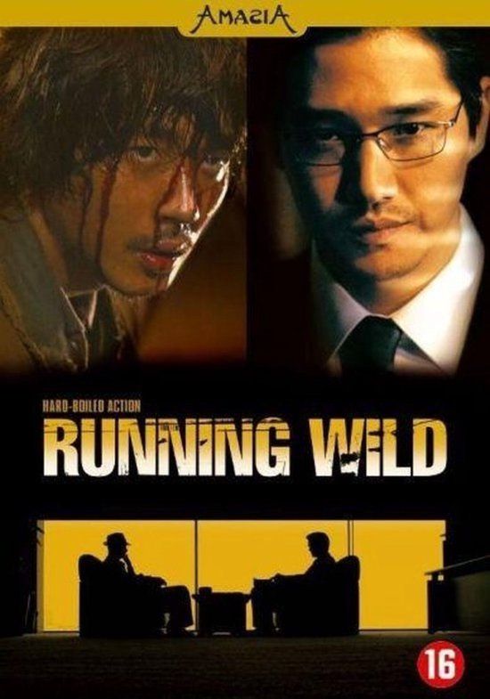 Megamoviestore Running Wild DVD