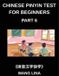 Chinese Libri GmbH Chinese Pinyin Test for Beginners (Part 6)