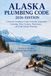 Alaska Plumbing Code 2026 Edition: A Practical Compliance Guide to Permits, Inspections, Licensing, Water Systems, Wastewater, and Cold-Climate Planning