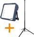 Scangrip Package Vega Lite + Tripod 2 Mtr. (Promo) - 49.536 - Bouwlamp
