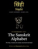 Siṃhī Workbook One: The Sanskrit Alphabet: The Song · the forty-six sounds, traced and read aloud