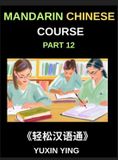 Mandarin Chinese Course: Mastering Verbs, Aspect, and Time (Part 12) - Hardcover