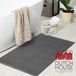 Dutch House Formia Badmat 50x80cm Grijs