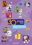 mega Studio 100 Mega kleurboek - 30 jaar