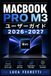 Apple MacBook Pro M3 Guide de l'utilisateur 2026-2027