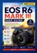Canon EOS R6 Mark III User Guide 2026