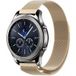 Samsung Bracelet milanais Gear S3 (champagne)