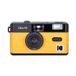 Kodak Ultra F9 - appareil photo argentique 35mm - noir/jaune