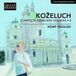 Outhere Grand Piano - Kemp English - Complete Keyboard Sonatas . 8 (CD)