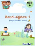 Telugu Alphabets Tracing Book for Kids