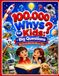 100,000 Whys for Kids: Big Questions: Discover the World One Why at a Time