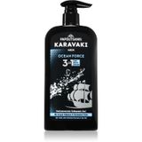 PAPOUTSANIS Karavaki