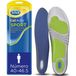 Scholl Gel Activ Sport Hommes Activ Sport 1 paire