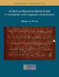 al-Dānī's Libri GmbH al-Dānī's Taysīr fī al-qirāʾāt al-sabʿ: A Translation with Linguistic Commentary