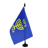 AZ FLAG Tafelvlag Betar Happy Hanukkah 21x14 cm Polyester 100D Plastic Voet