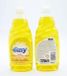 Easy Washing Up Liquid Lemon - 500ml