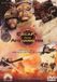 Merkloos Escape From Afghanistan / DVD / 2002