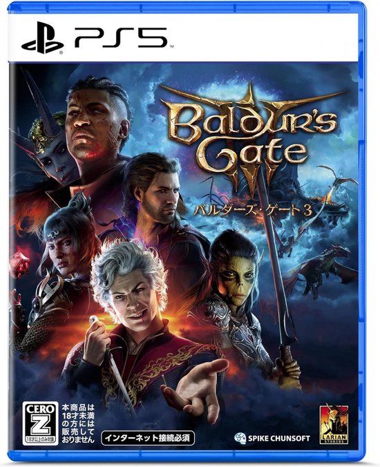 Baldur's Gate 3 - PS5 - Import Japan