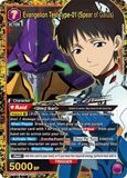 Union Arena Evangelion Test Type-01 UE15BT/EVA-1-033