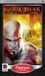 Sony Playstation God of War: Chains of Olympus - Essentials Edition - PSP