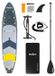 Rebel RBA-4500 SUP-paddleboard met accessoires, 350 cm, 135 kg, grijs
