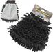 Elina Clean Car Gant en microfibre double face - Zwart/Grijs