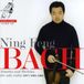 Outhere Ning Feng - J.S. Bach: Sonatas And Partitas For Solo Violin BWV 1001-1006 (2 CD)