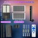 Lampe solaire - Lampadaire solaire LED - 60 000 lm - Détecteur de mouvement - Dimmable - IP65 - Batterie incluse