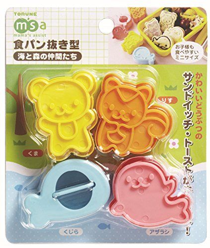 Torune Mama's Assist Animal Friends Bento Lunch Sandwich Bread Cutters and Stamps Set - 4 Animals (Bear, Squall, Whale, Seal) - Japan Import