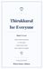 Thirukkural Independently Published Thirukkural for Everyone- Thirukkural for Everyone Paperback