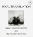 Bertus Distributie Souljazz Soul Translation: A Spiritual Suite (1975)