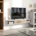Meuble TV mural blanc jusqu'à 50''