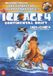 Merkloos Ice Age 4 - Scrat Pack DVD