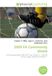 2009 OmniScriptum 2009 FA Community Shield