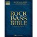 Hal Leonard Rock Bass Bible Livre de chansons pour guitare basse
