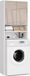 3E 3xE living.com Badkamerkast boven de wasmachine: twee deuren, wit/glanzend cappuccino