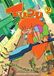 Megamoviestore Tupu - Deel 2
