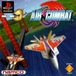 Combat aérien - PS1