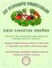 MY FAVORITE VEGETABLES / MEIN LIEBSTES GEMÜSE: Bilingual English-German children's book with 17 vegetables: real photos and tasting page. ... Englisch-Deutsch Gemüse für Kinder 3-5 Jahre.