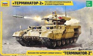 Zvezda - Terminator 2 Russ.fire Support Vehicle (Zve3695)