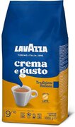 Lavazza Crema e Gusto