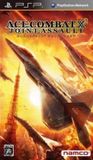 Bandai Namco Ace Combat Joint Assault Essentials