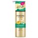 PANTENE Japan - Réparation Intensive Vita Milk Soin Sans Rinçage Airy Funwari - 125ml