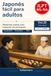 大人のためのやさしい日本語 回らない寿司屋編: Easy Japanese Reading for Adults Vol.20: Sushi no Balcão em japonês simples com tradução em português (JLPT N5-N4)