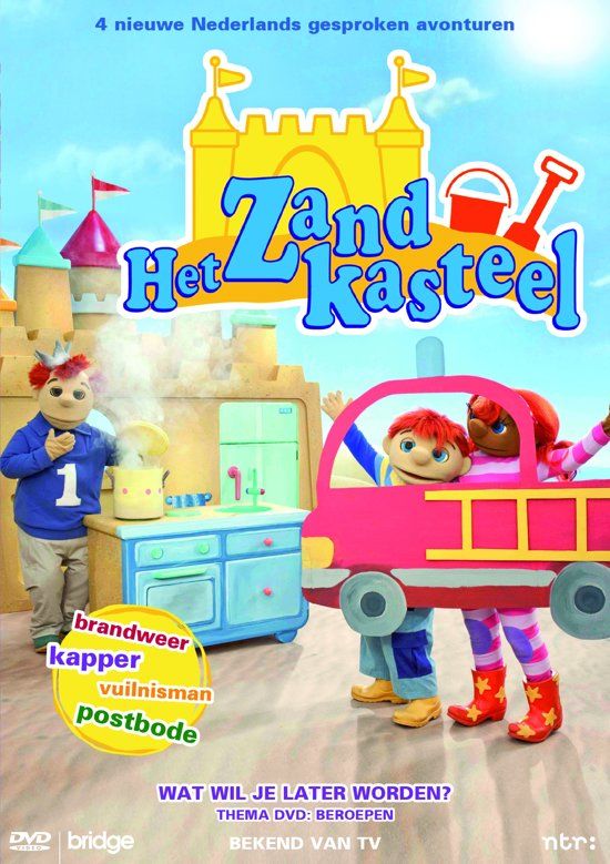 Het Zandkasteel - Wat Wil Je Later Worden? (DVD)