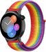 Strap-it® Huawei Nylon bandje geschikt voor Huawei GT 3 42mm / Huawei GT 3 Pro 43mm / Huawei GT 2 42mm - Regenboog